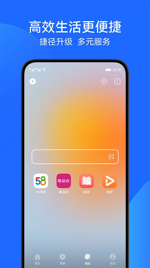 华为浏览器 v15.0.2.301 官方版 0