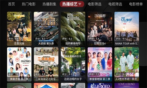 Ray影狐追剧 v1.0.3 安卓版 3