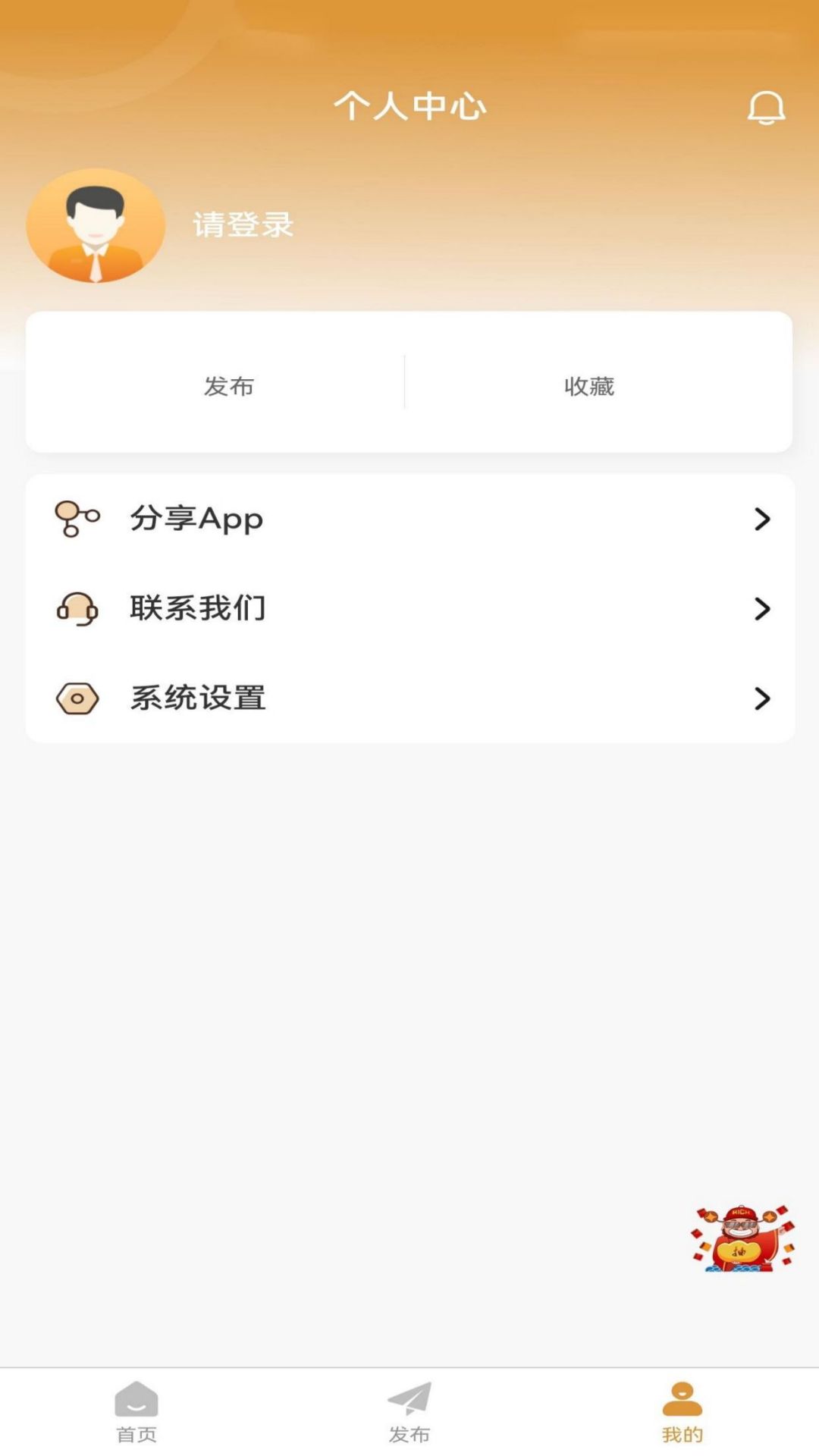 蒸旺信息平台 1.5.0 安卓版 2