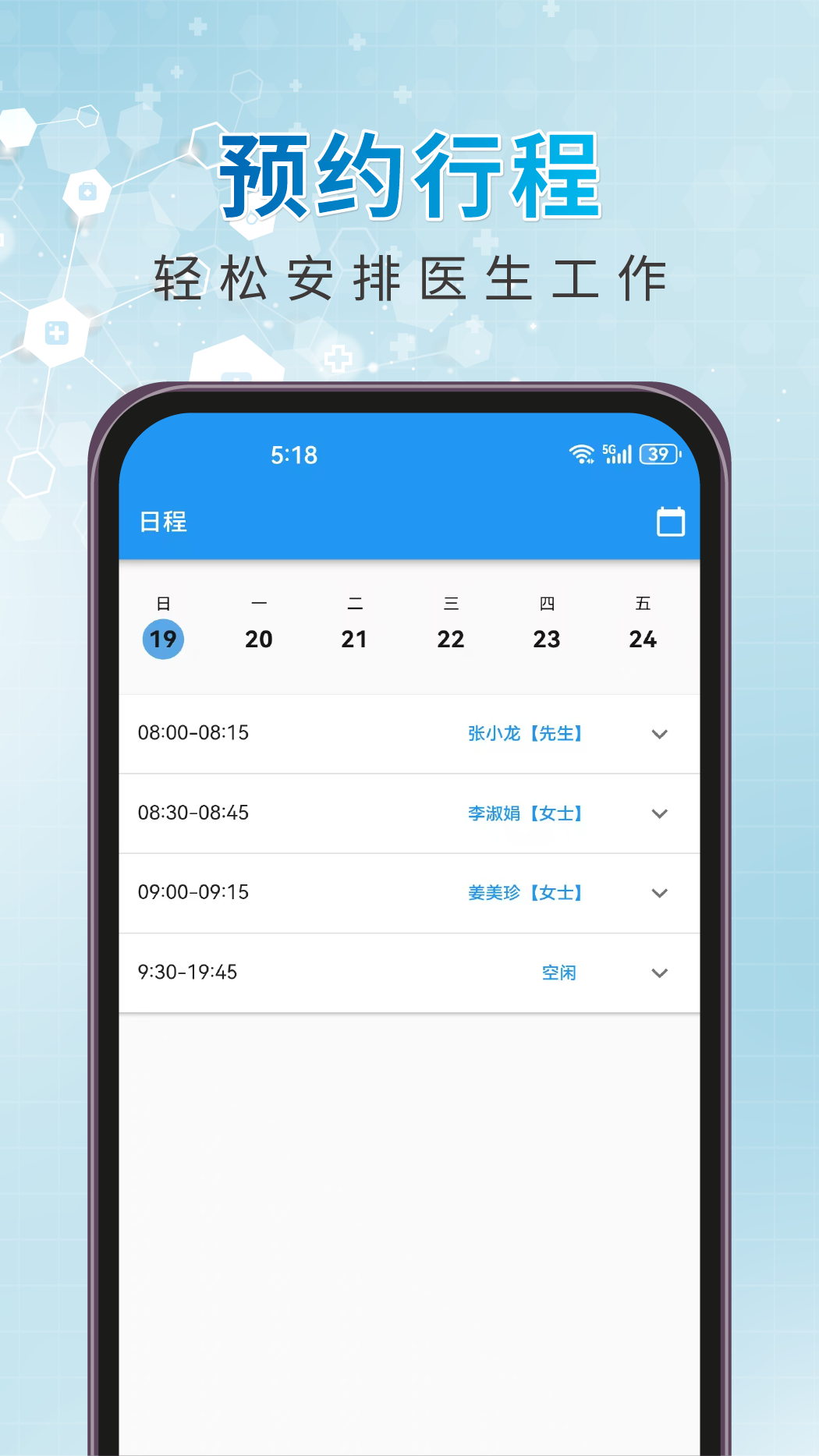 尤米牙牙 2.2.2 安卓版 3
