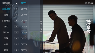 千千TV v1.0.1 安卓版 2
