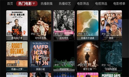 Ray影狐追剧 v1.0.3 安卓版 1