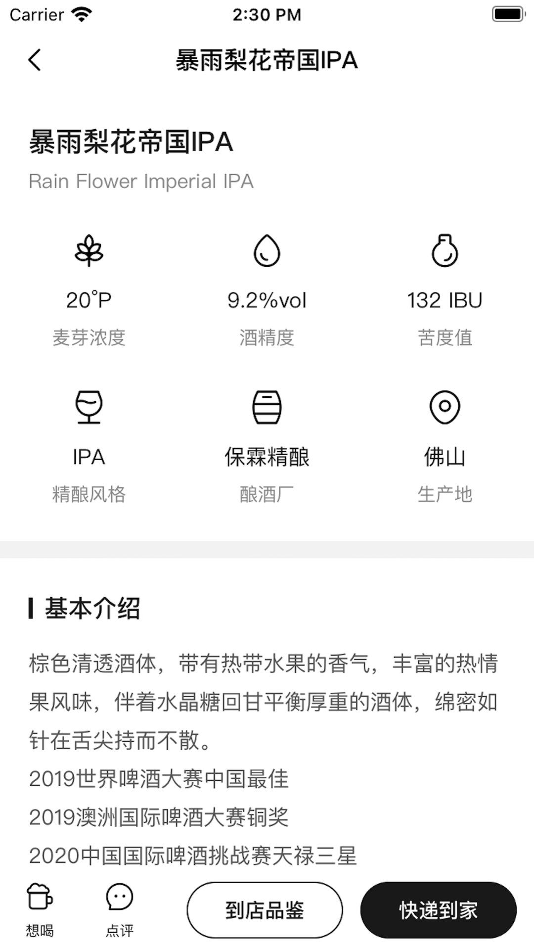 TOKTOK 1.1.1 安卓版 2