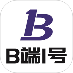 B端1号