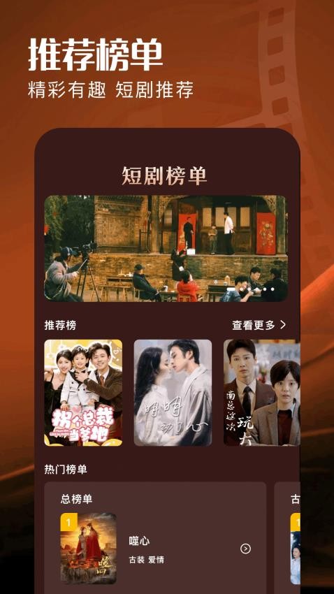 落尘剧场 v1.1 安卓版 1