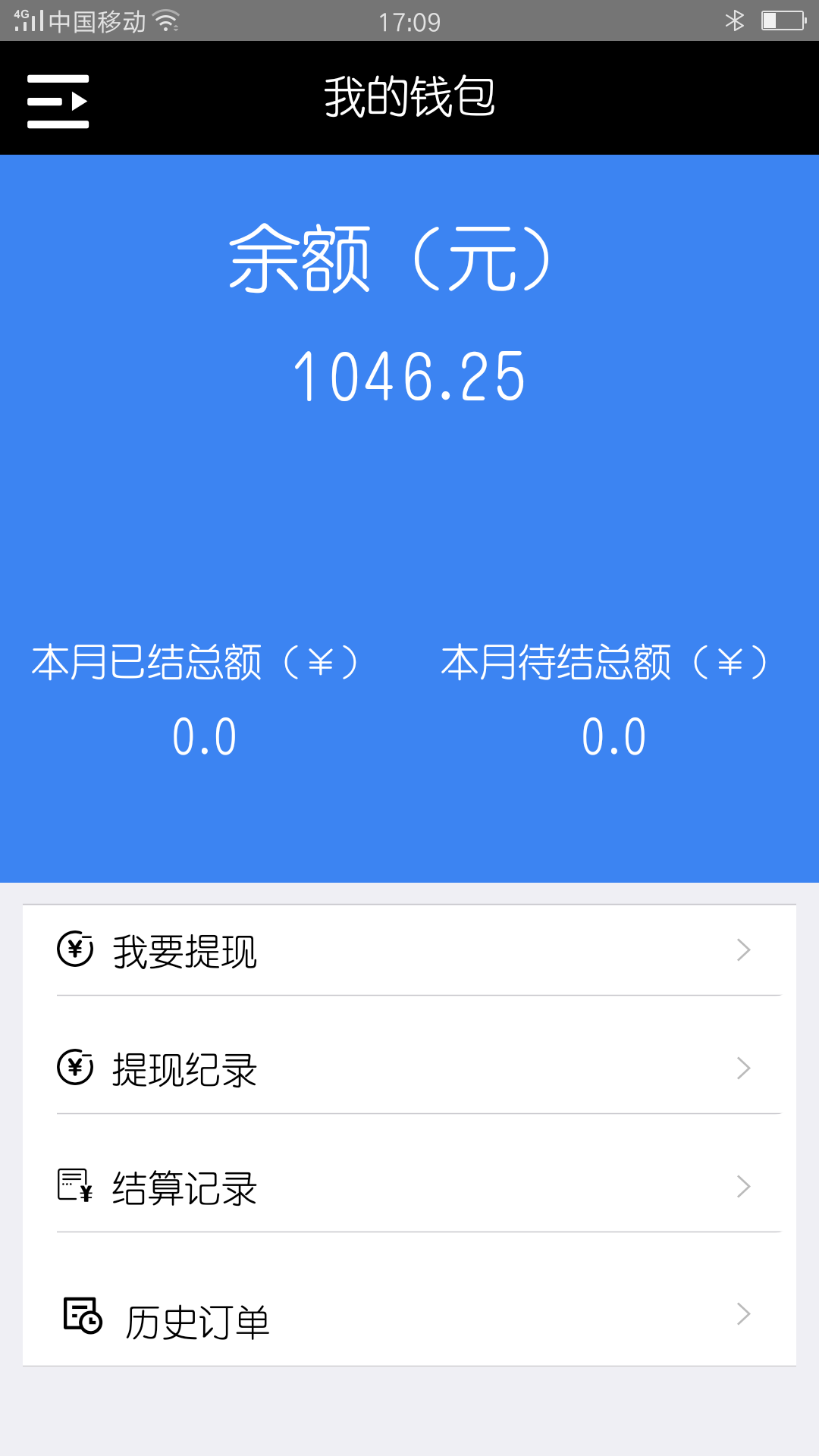 闪电卡车 1.8 安卓版 2