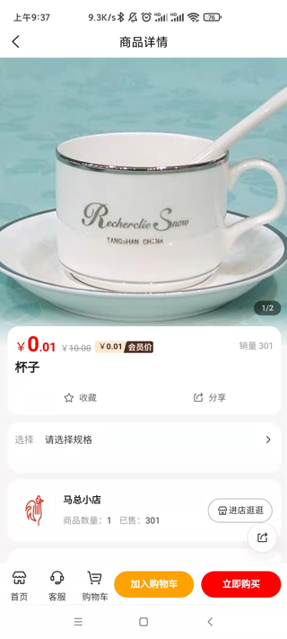 葩聚 3.5.0 安卓版 2