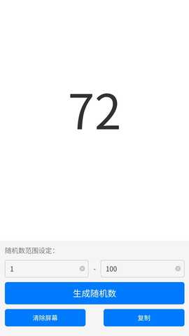 鸢城生活 1.0 安卓版 3