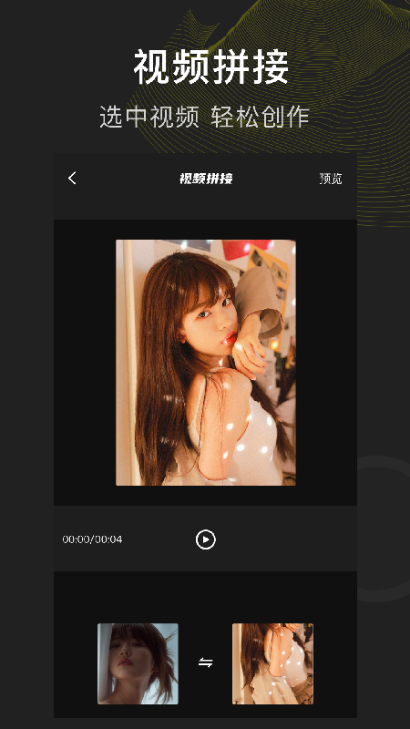菠萝视频 1.8 安卓版 2