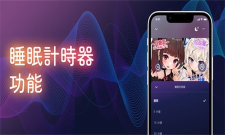 DLsiteSound 2.0.2 安卓版 3