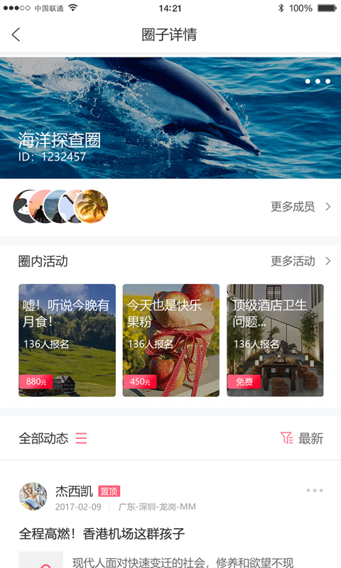 哔咻 6.0.5 安卓版 2