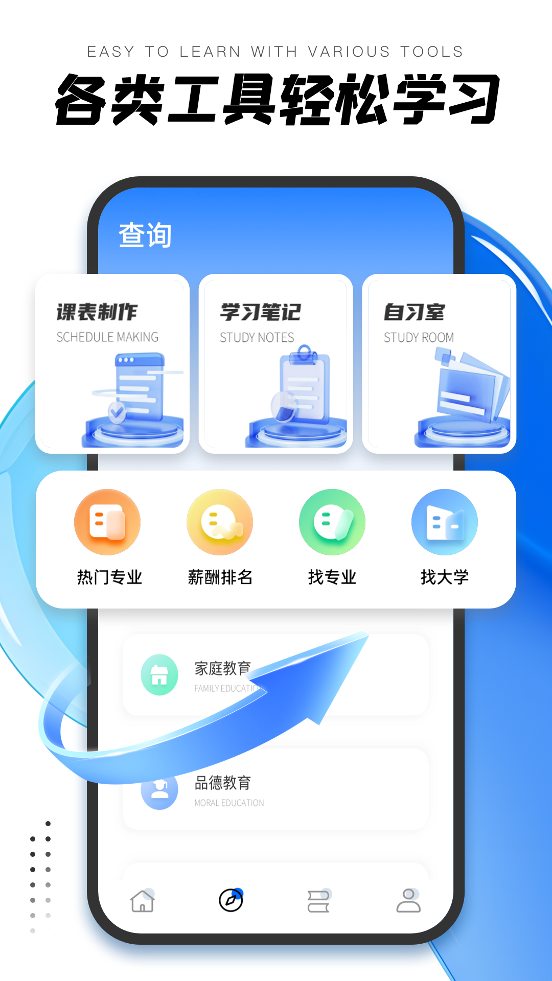 易考吧 1.0.2 官方版 1