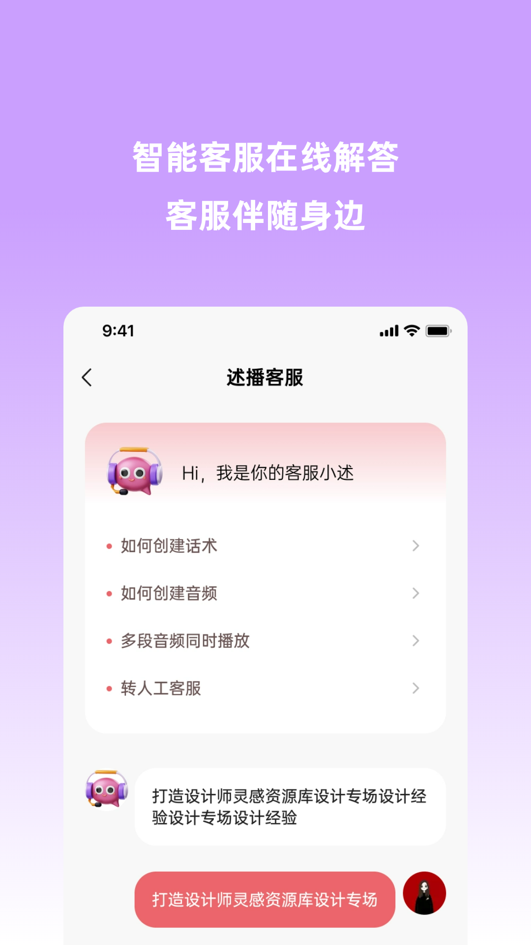 好好播 3.7.3 安卓版 3