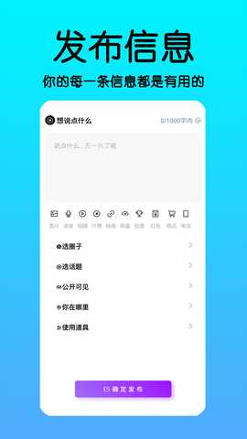 狐瞬 V1.0 安卓版 1