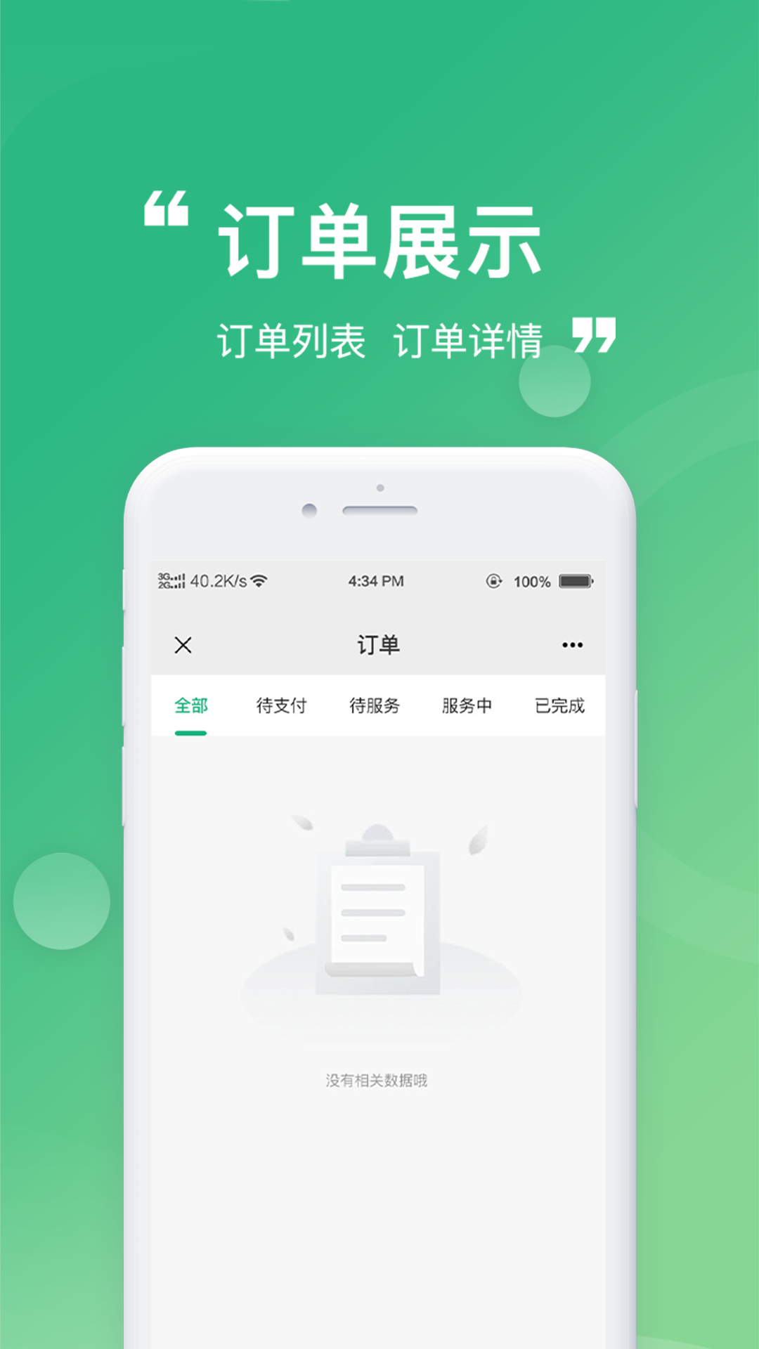 艾梦到家 1.0.3 安卓版 1
