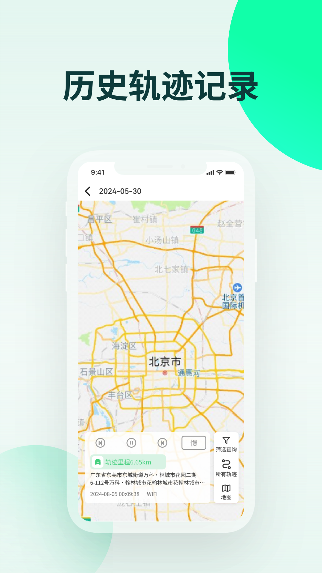 kahoo 1.1.6 安卓版 1