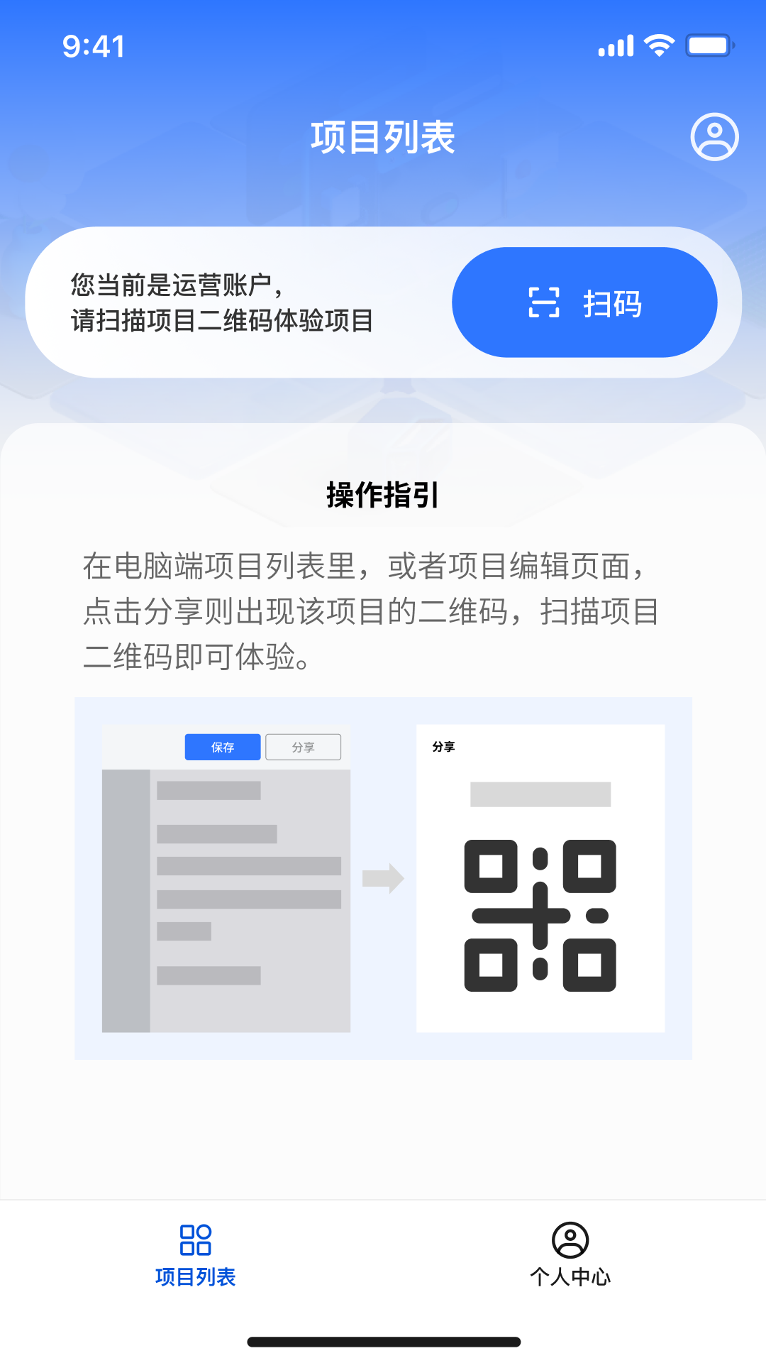 混空Studio 4.7.4 安卓版 1