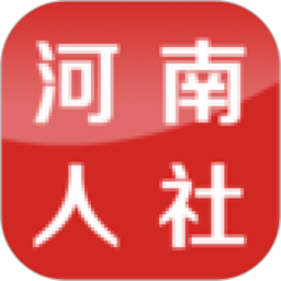 河南人社