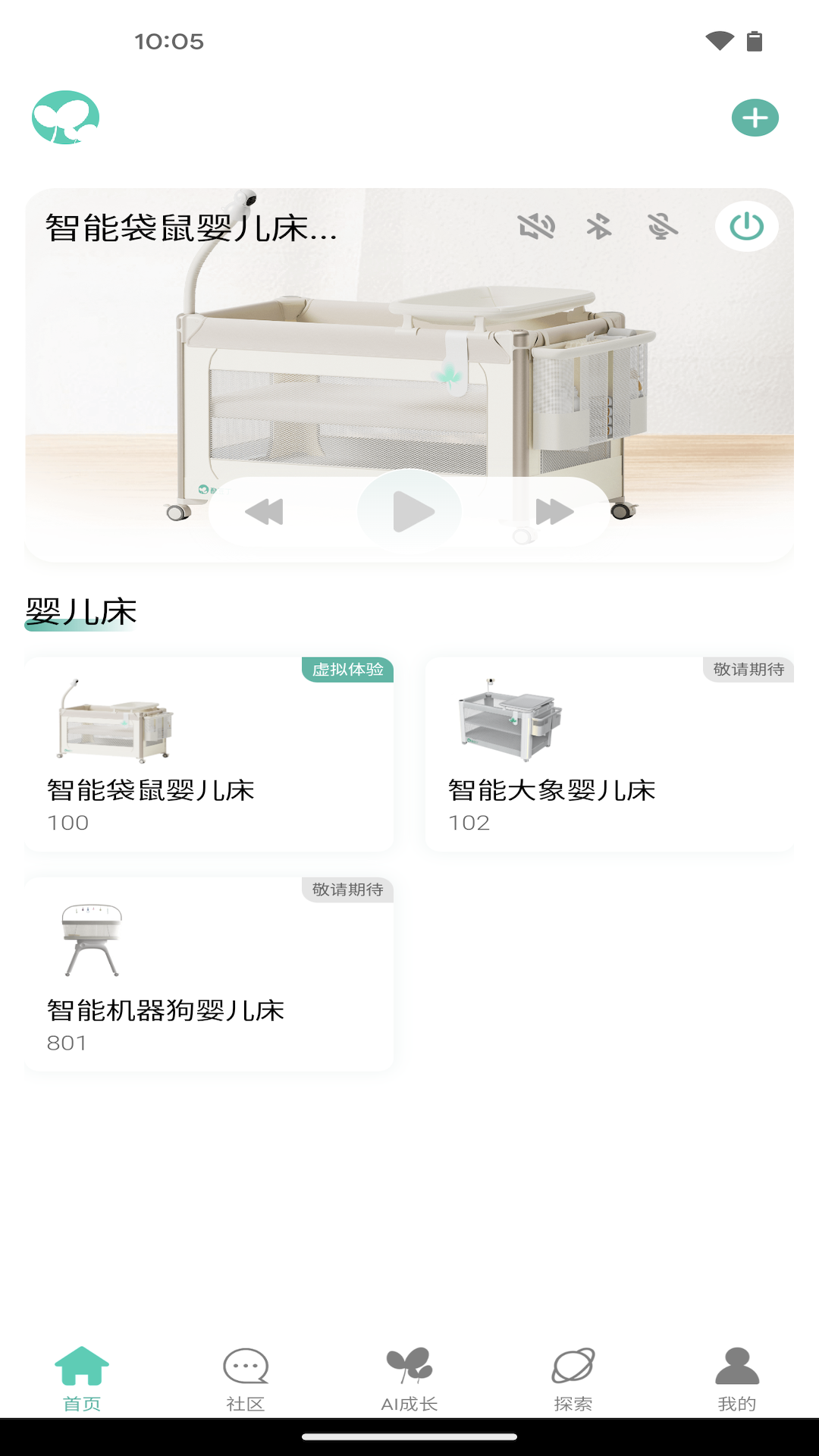 酷豆丁 1.0.0 安卓版 1
