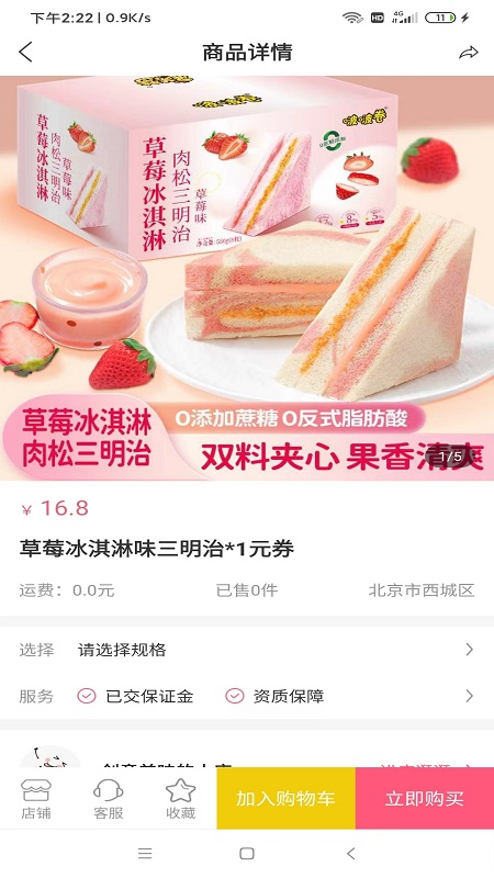 乐show 7.2.0 安卓版 2