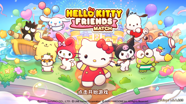 凯蒂猫和好朋友们点点乐免广告