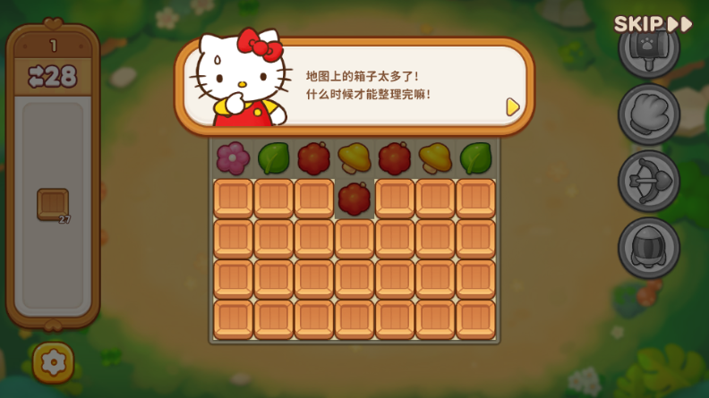 凯蒂猫和好朋友们点点乐免广告