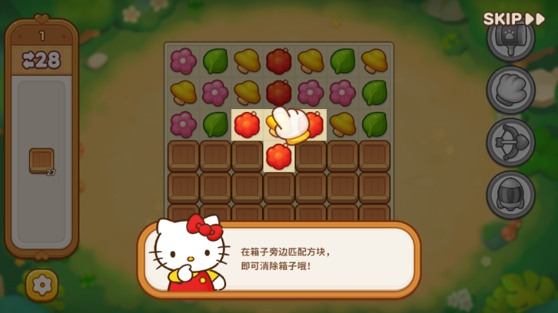 凯蒂猫和好朋友们点点乐免广告