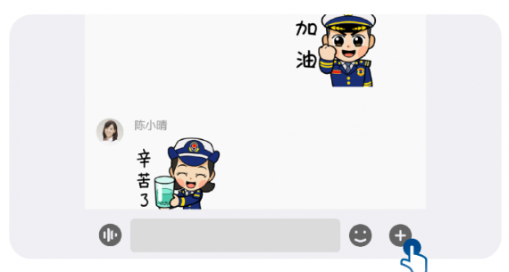 融合通信消防app(消防融合通信)