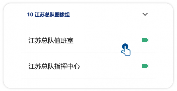 融合通信消防app(消防融合通信)