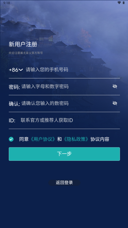 蚩尤苗父