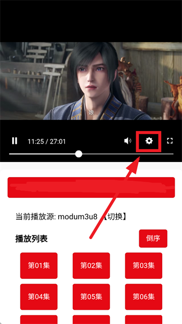 ab影视app