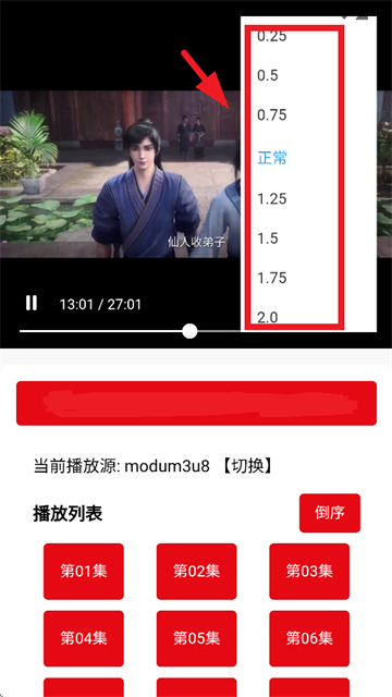 ab影视app