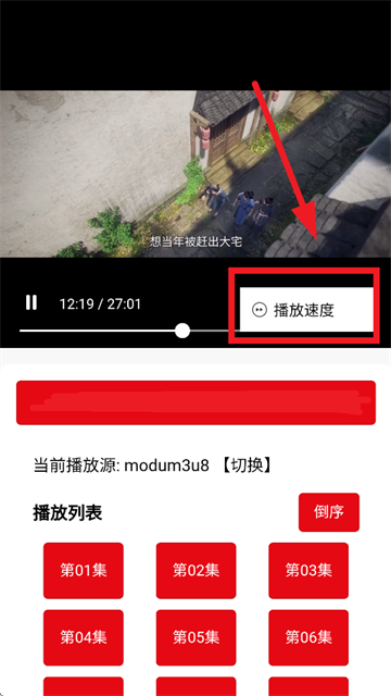 ab影视app
