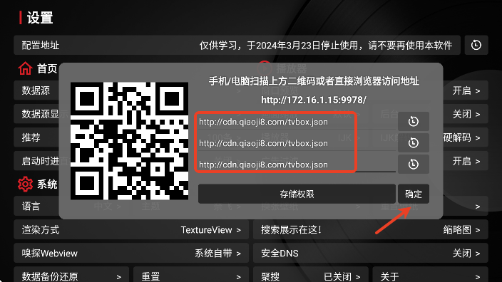 Ray影狐追剧