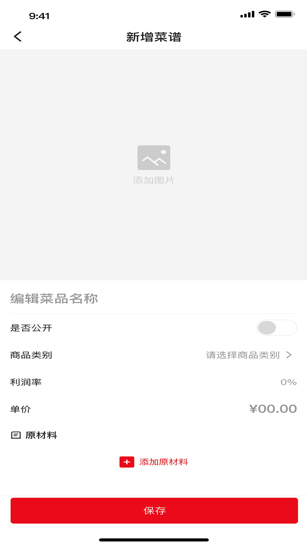 好易搭 1.2.0 安卓版 1