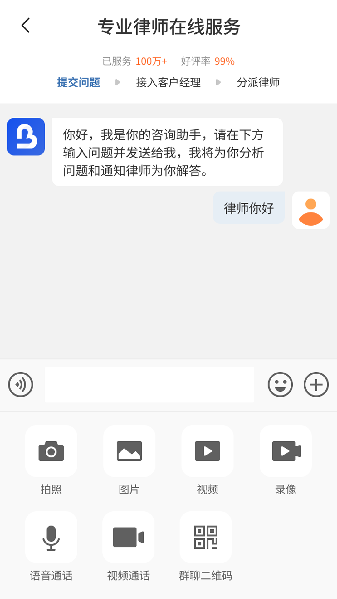 一帮到底 1.6.2 最新版 1