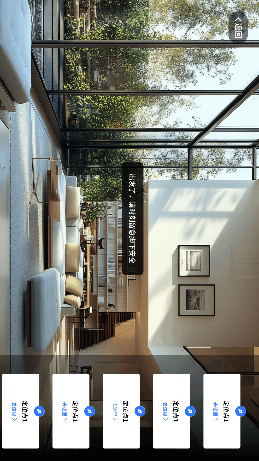 混空Studio 4.7.4 安卓版 3