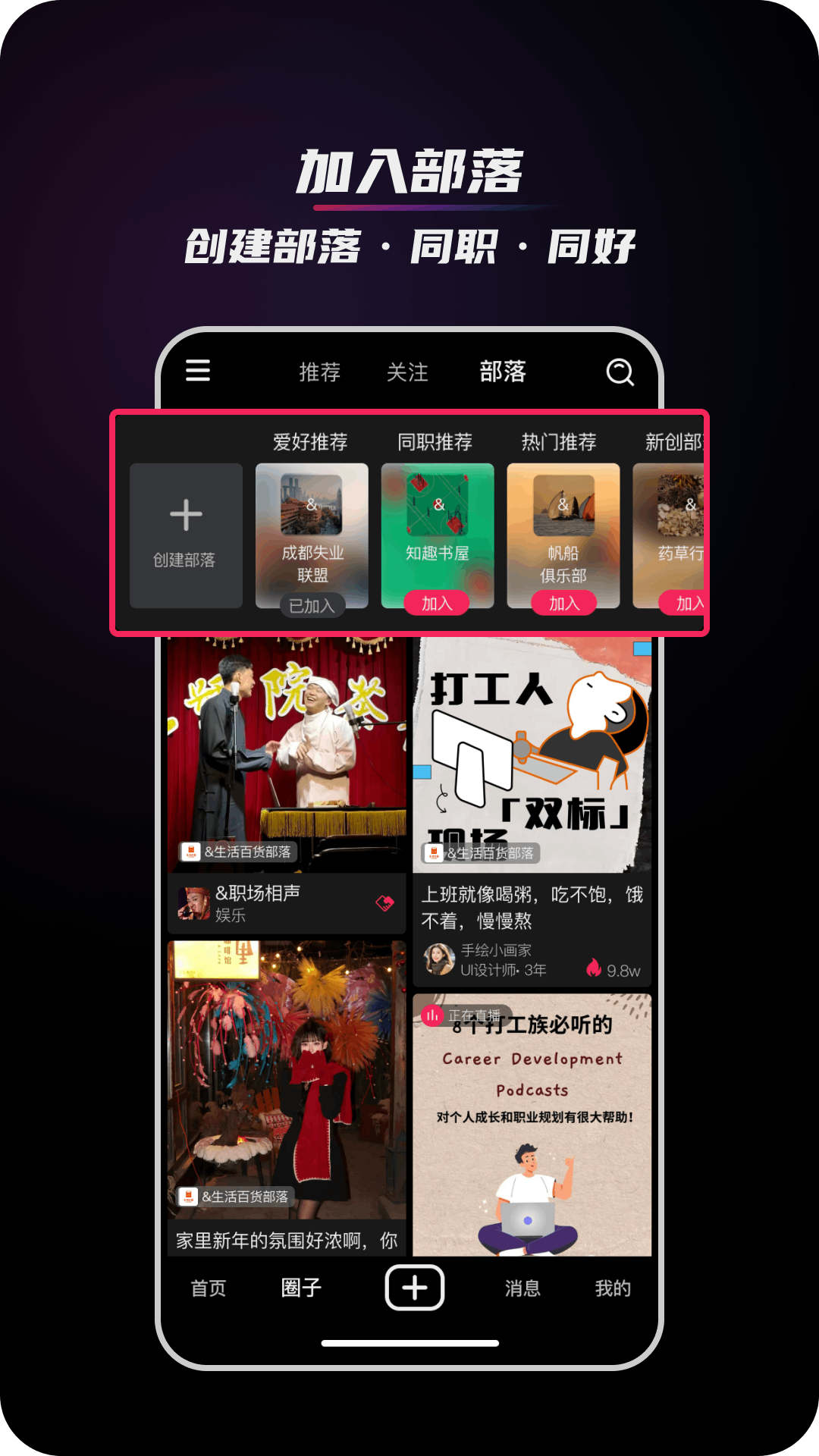 谋将 2.0.2.15 安卓版 3