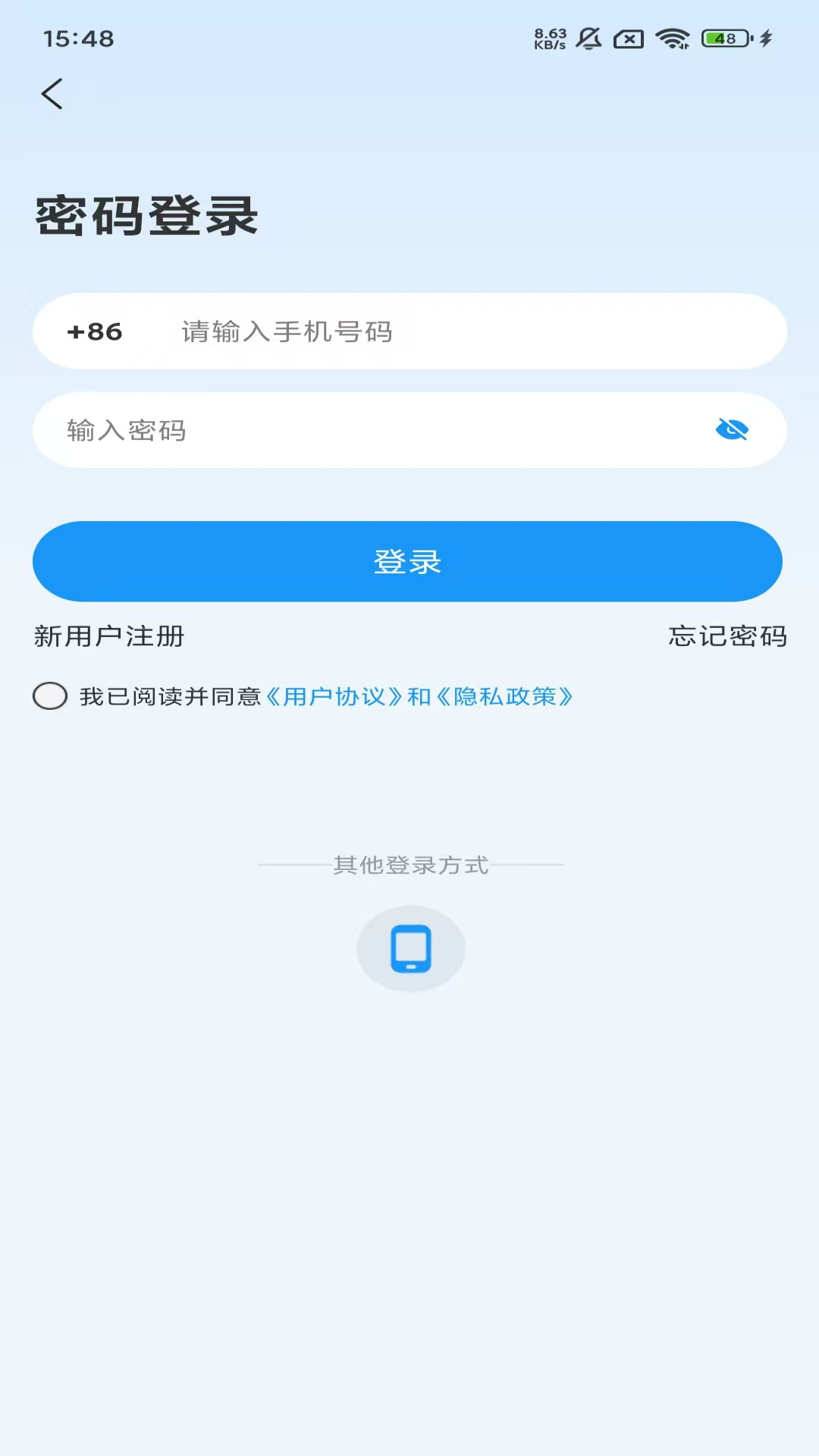 帮帮我 1.1.8 安卓版 1