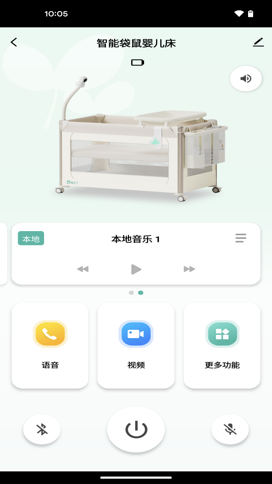 酷豆丁 1.0.0 安卓版 2