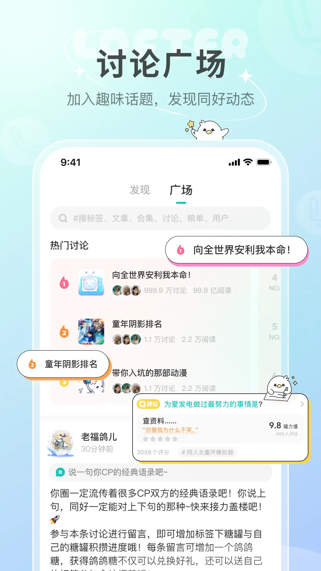 网易LOFTER 8.2.14 安卓版 4