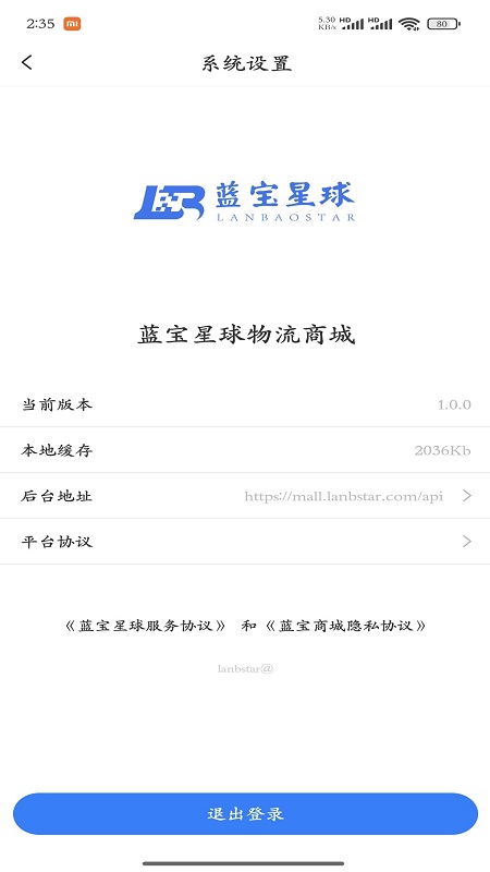 蓝宝商城 1.0.15 安卓版 2