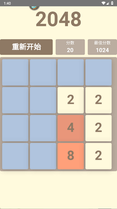 挺简小游戏 1.0 安卓版 2