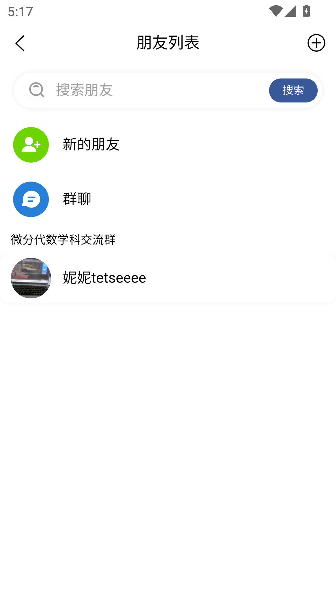简群 2.4.5 安卓版 2