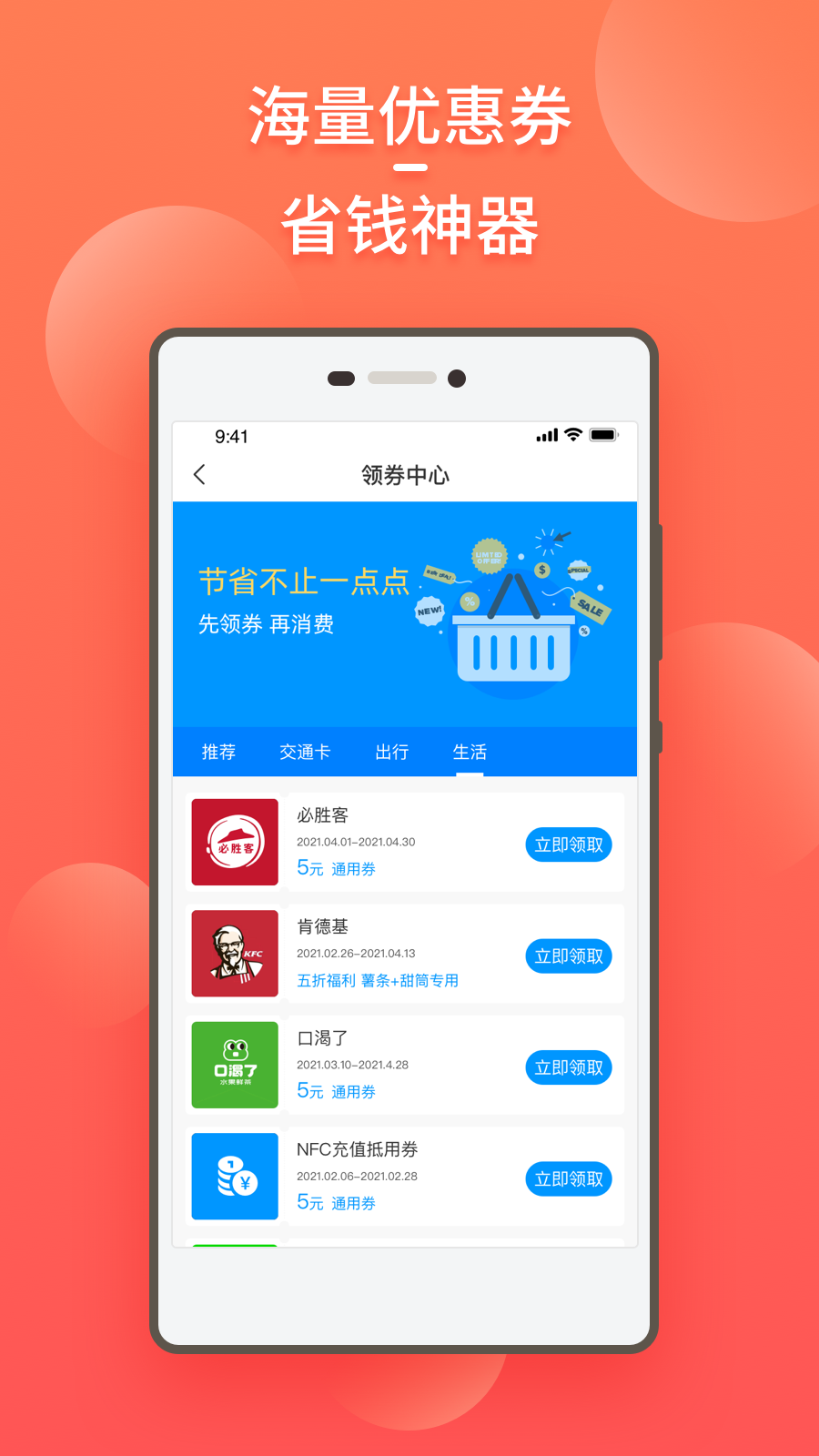 Mobii 1.0.23 安卓版 2