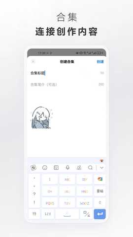 替代现实 2.1.16 安卓版 3