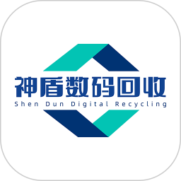 神盾数码回收 v1.1.0