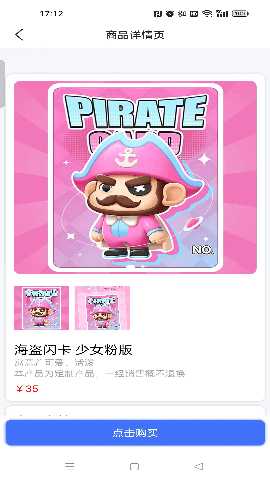 航海世界 2.0.0 安卓版 2