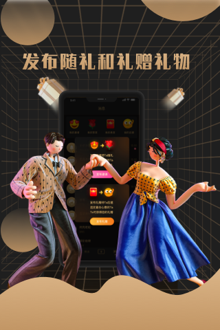 美探 1.0.2 安卓版 2