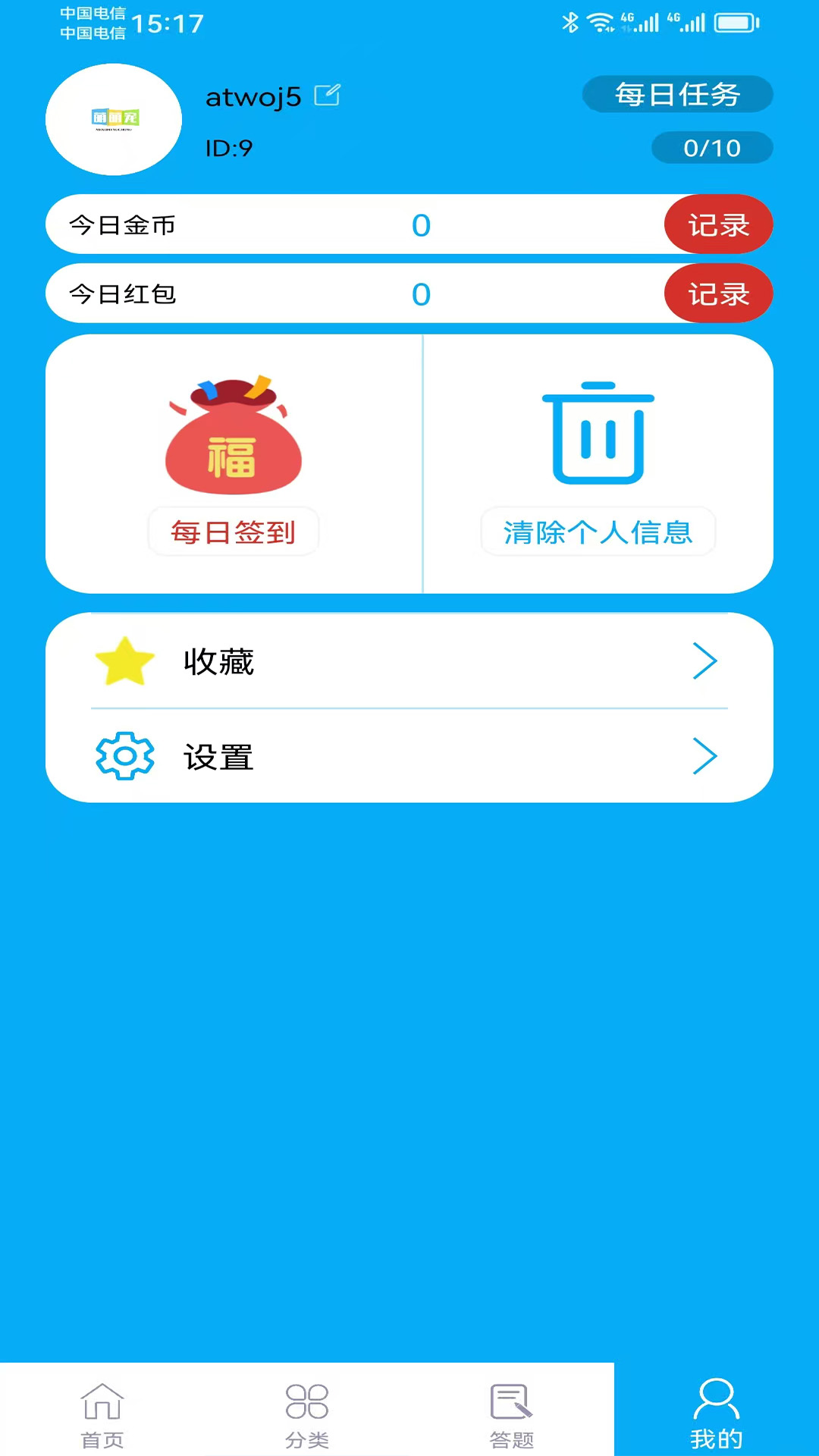 萌萌宠 1.0.0 安卓版 3